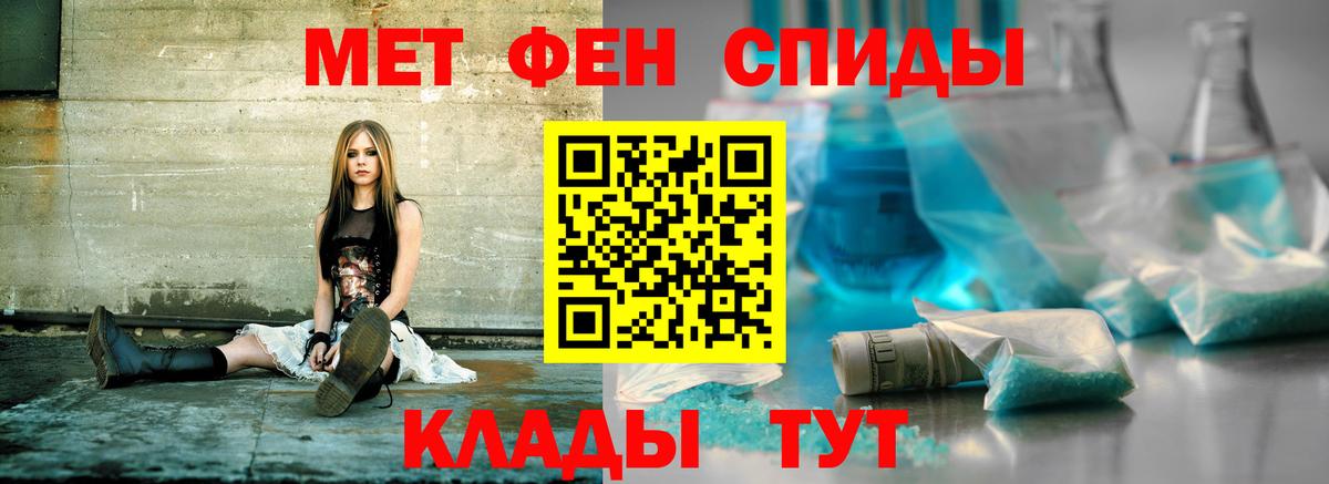 АМФЕТАМИН  Amphetamine 98%  Вход с VPN  Азнакаево 