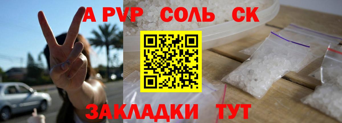 Alfa_PVP VHQ  Вход с VPN  Alfa_PVP VHQ  Азнакаево 