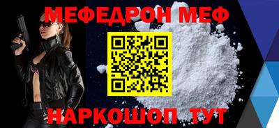 apvp Абакан