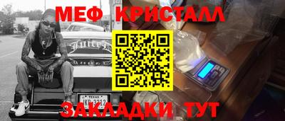 кокаин перу Азнакаево