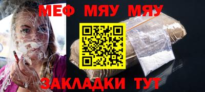 apvp Абакан