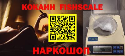 кокаин перу Азнакаево