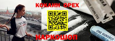 кокаин перу Азнакаево