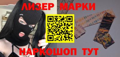 кокаин перу Азнакаево