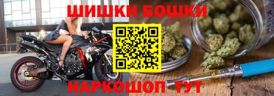 прущие крисы Абинск