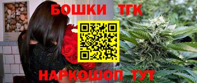 прущие крисы Абинск