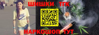 прущие крисы Абинск