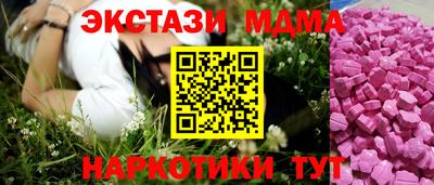 apvp Абакан