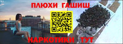 прущие крисы Абинск