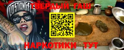 прущие крисы Абинск