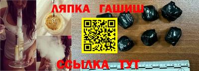 прущие крисы Абинск