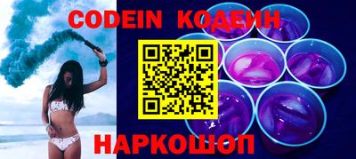 apvp Абакан