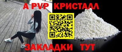 кокаин перу Азнакаево