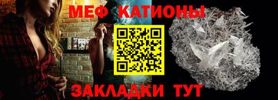 прущие крисы Абинск