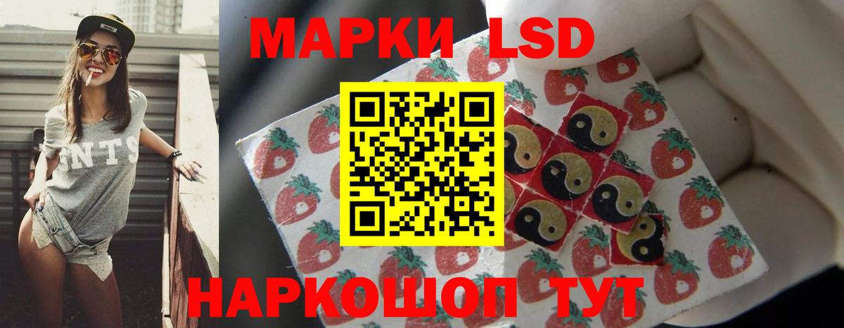 blacksprut зеркало  Лсд 25 экстази кислота  Вход с VPN  ЛСД экстази ecstasy  Азнакаево 