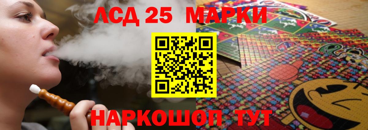 LSD-25 экстази ecstasy Азнакаево