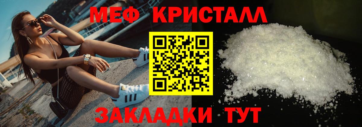 ОМГ ОМГ   МЕФ мука  Вход с VPN  Азнакаево  МЕФ мяу мяу 