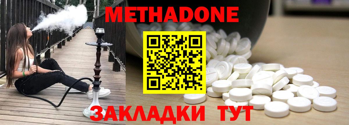 Азнакаево  МЕТАДОН VHQ  МЕТАДОН VHQ  Вход с VPN 