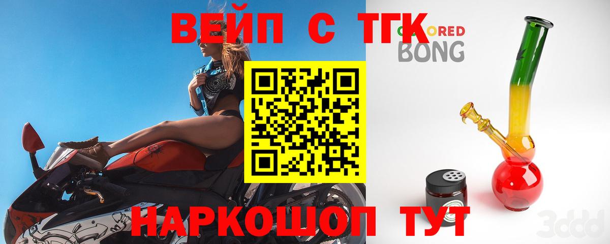 Дистиллят ТГК концентрат Азнакаево