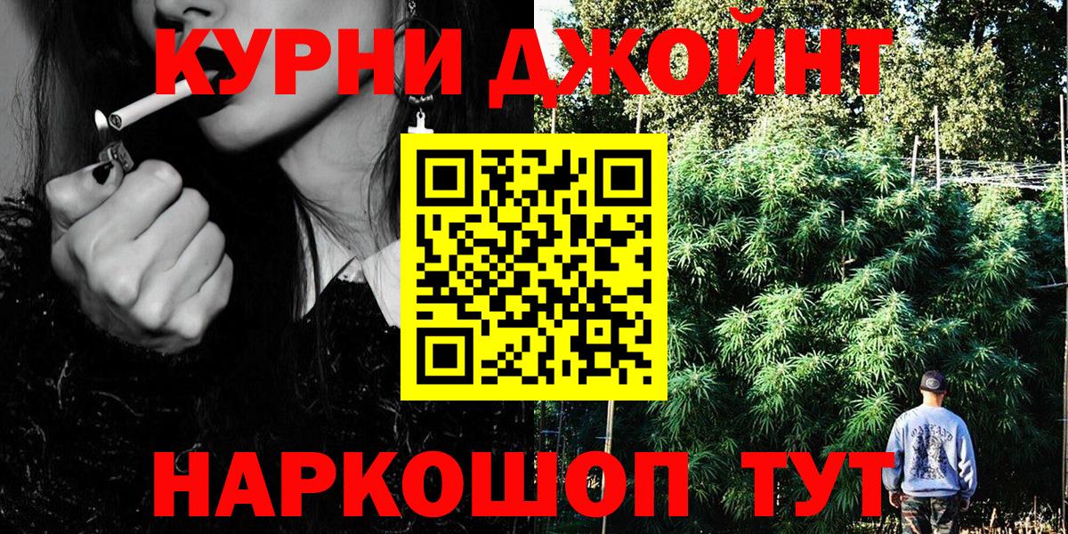 Азнакаево  Бошки Шишки MAZAR  Вход с VPN  Канабис AK-47  Конопля SATIVA & INDICA 