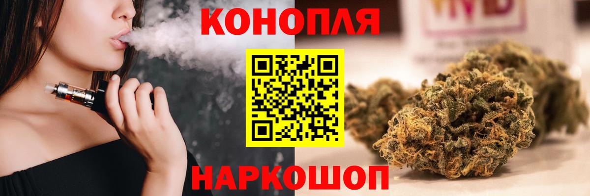 Марихуана конопля Азнакаево
